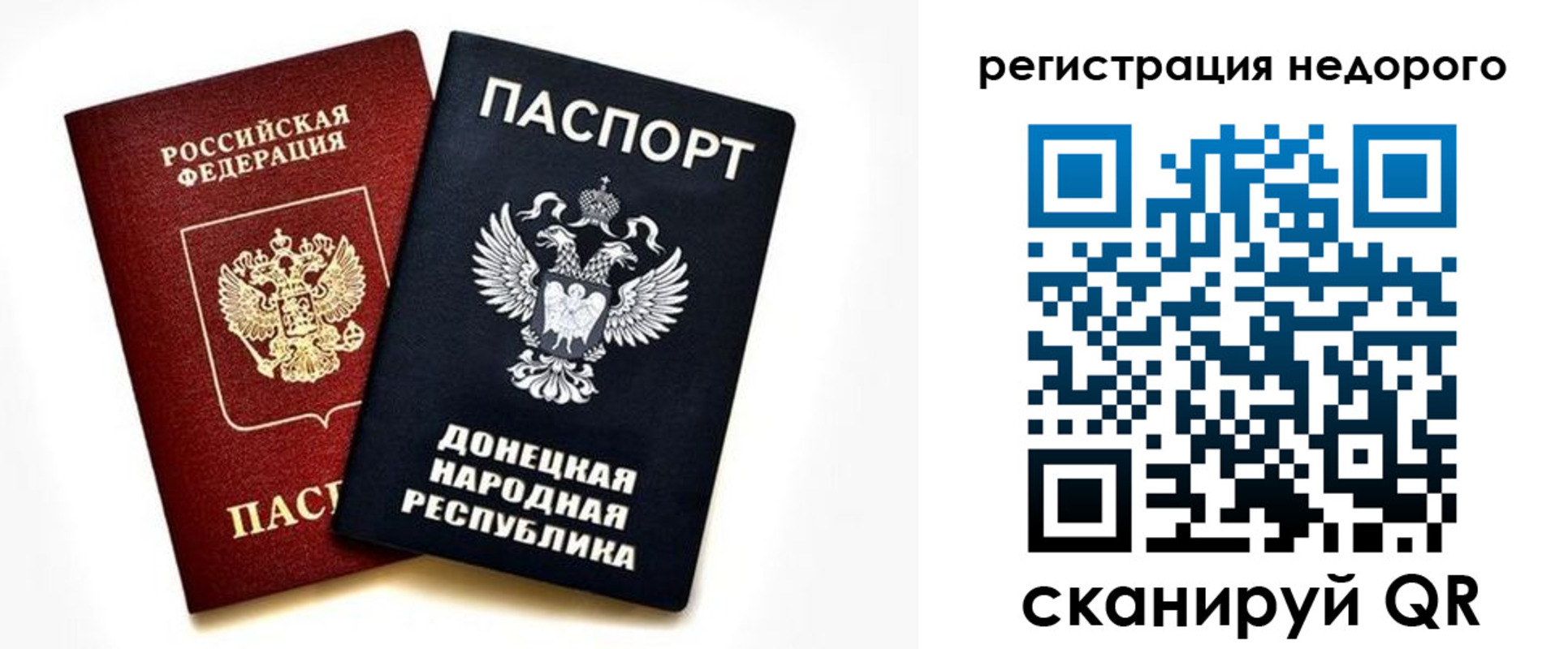 миграционный учет в Иланском