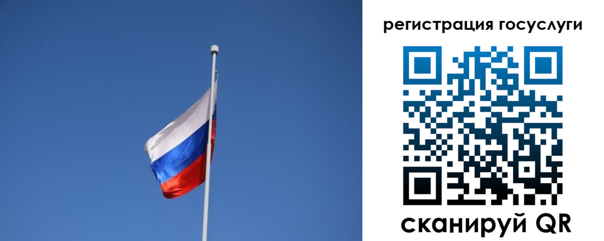 временная регистрация надежно в Иланском